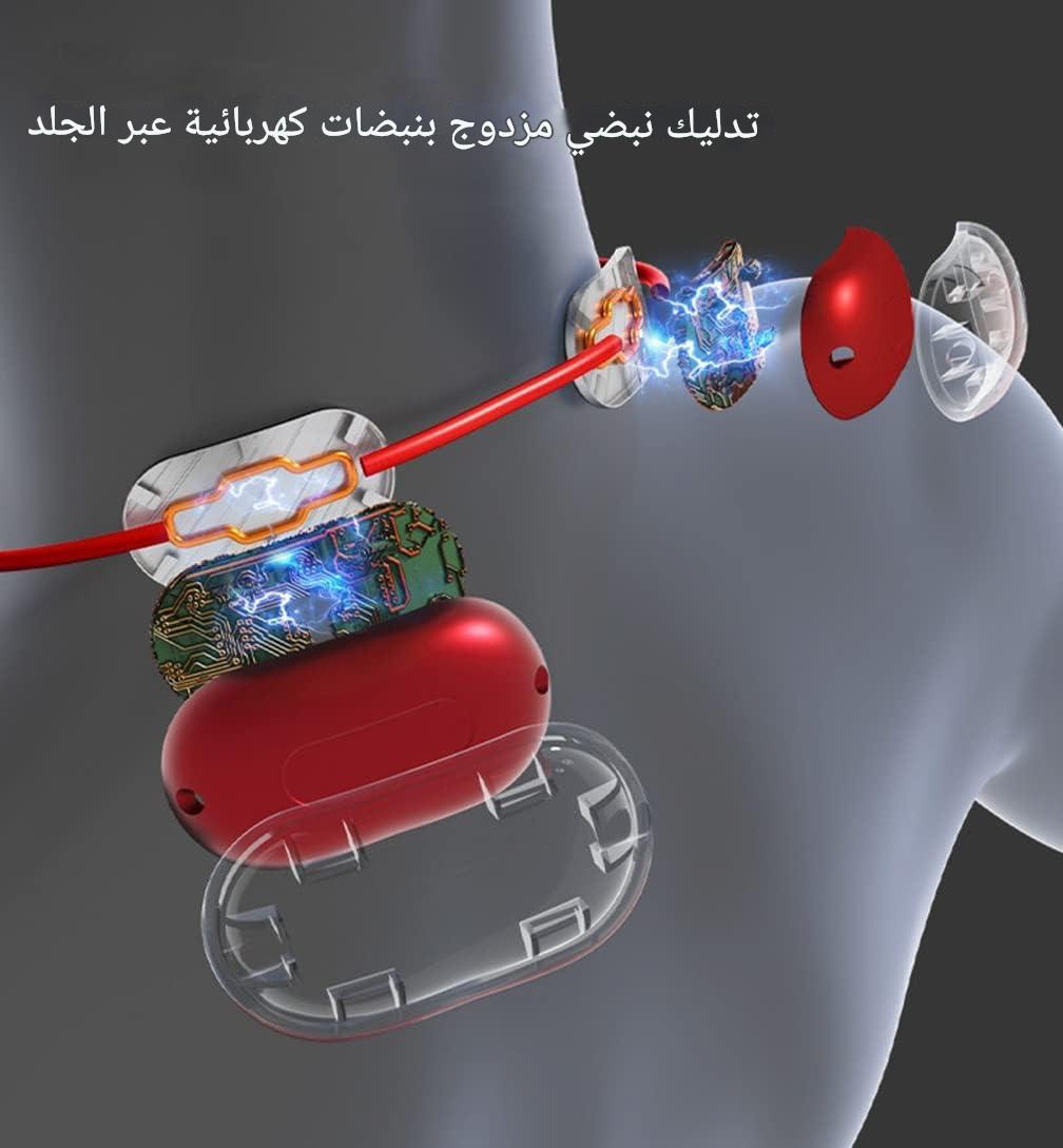 جهاز تدليك الرقبة الكهربائي النبضي اللاسلكي