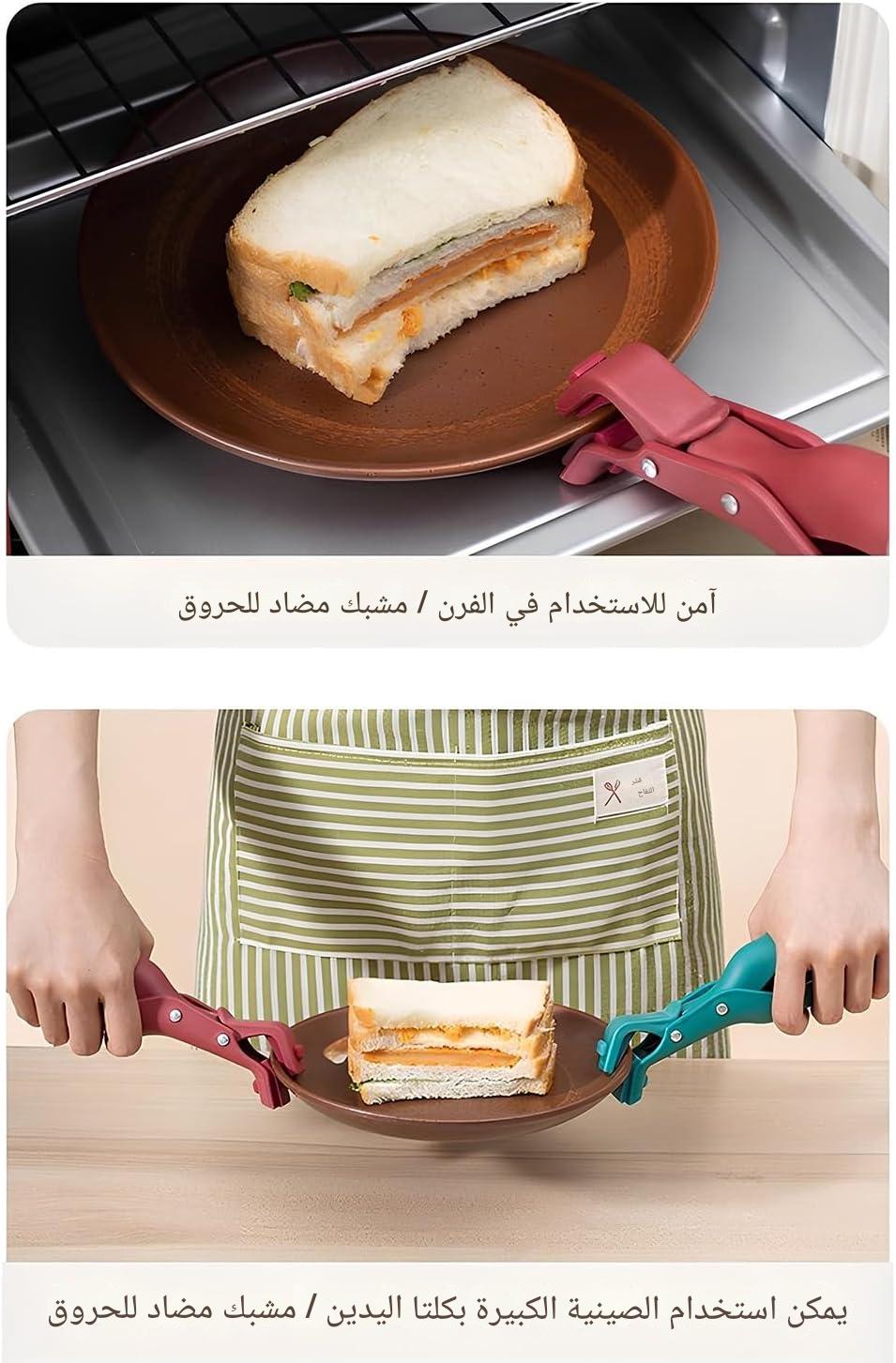 حامل وعاء متعدد الوظائف مضاد للحروق