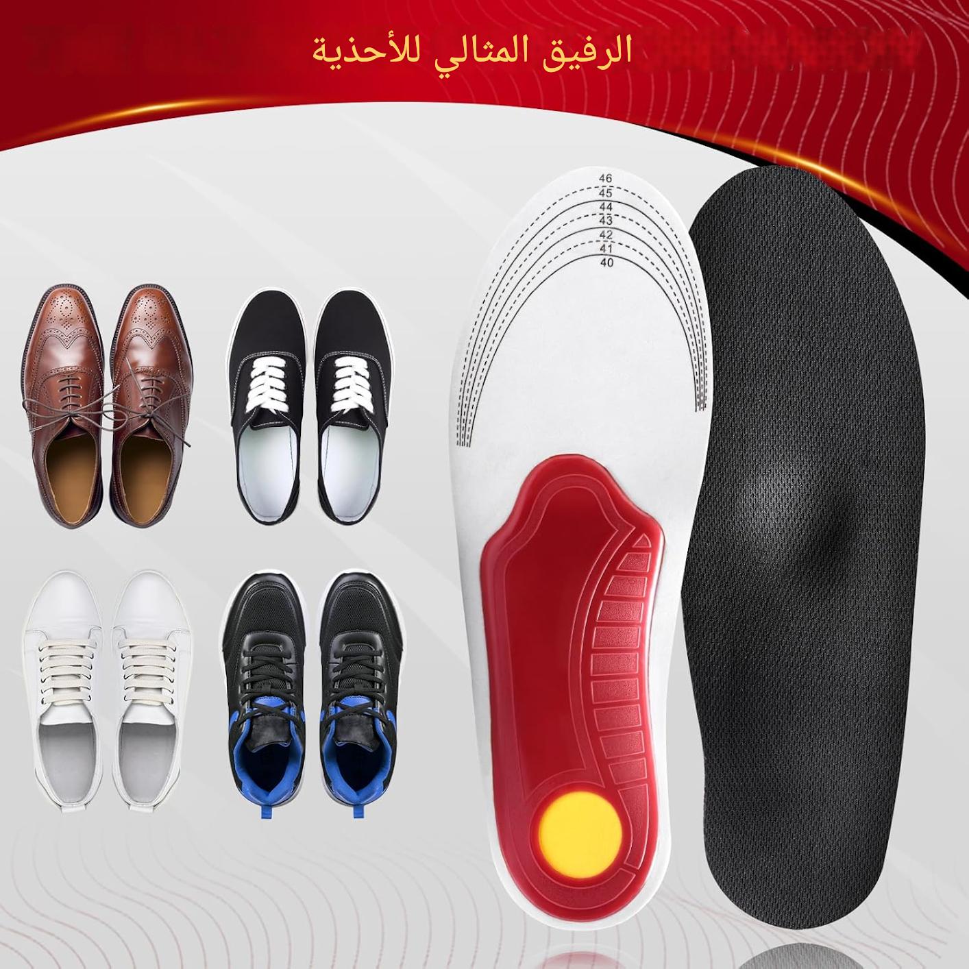 دعامات أحذية ذات دعم قوس عالٍ للأقدام المسطحة