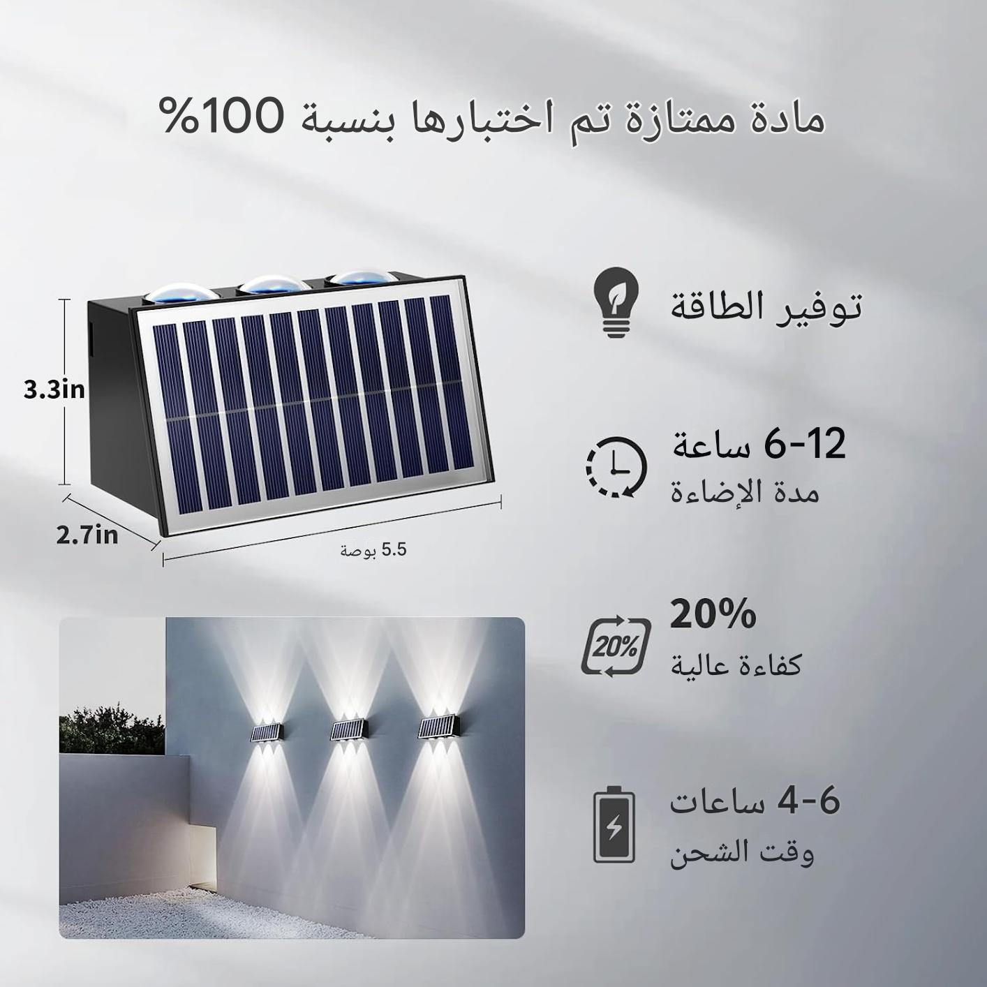 أضواء الحائط الشمسية المقاومة للماء أضواء خارجية تعمل بالطاقة الشمسية للفناء والشرفة والحديقة والفناء وأضواء الممر...