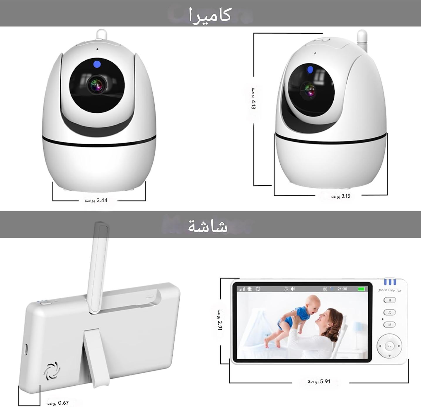 كاميرا مراقبة أطفال مراقبة ذكية لاسلكية لا حاجة لشبكة واي فاي.