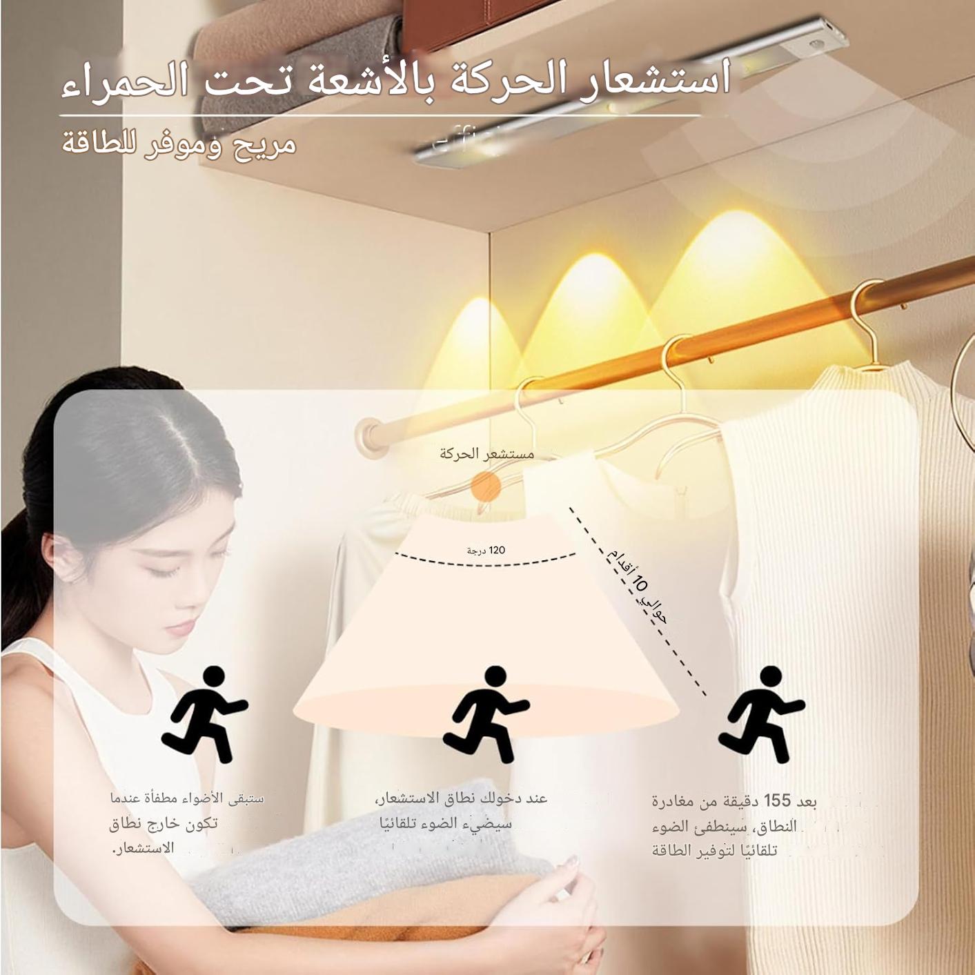 LED مصباح ذكي مزودة بمستشعر حركة 3 درجات إضاءة