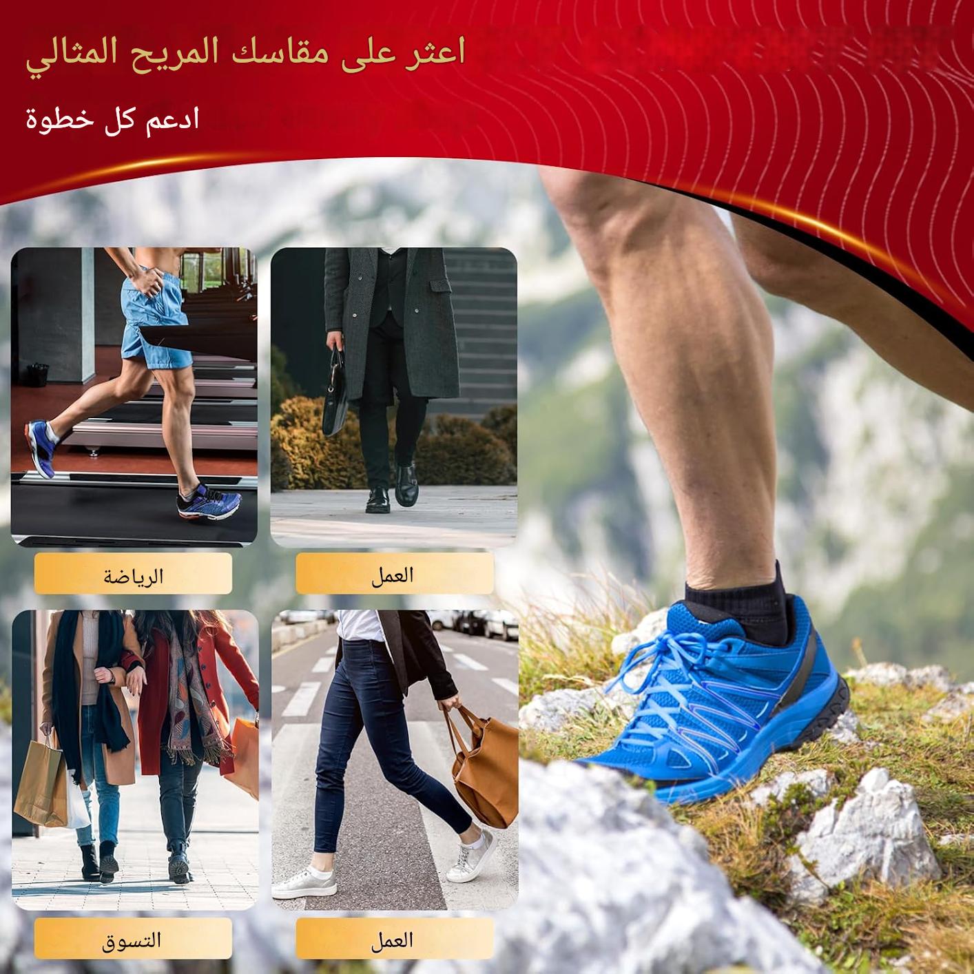 دعامات أحذية ذات دعم قوس عالٍ للأقدام المسطحة