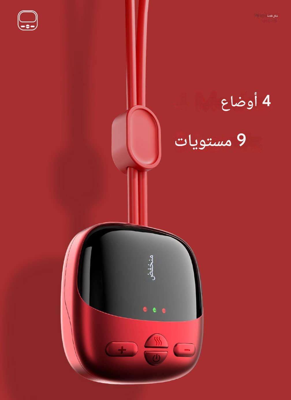 جهاز تدليك الرقبة الكهربائي النبضي اللاسلكي