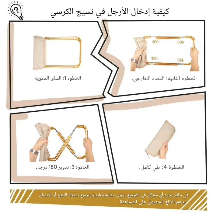كرسي قابل للطي محمول وخفيف الوزن للغاية