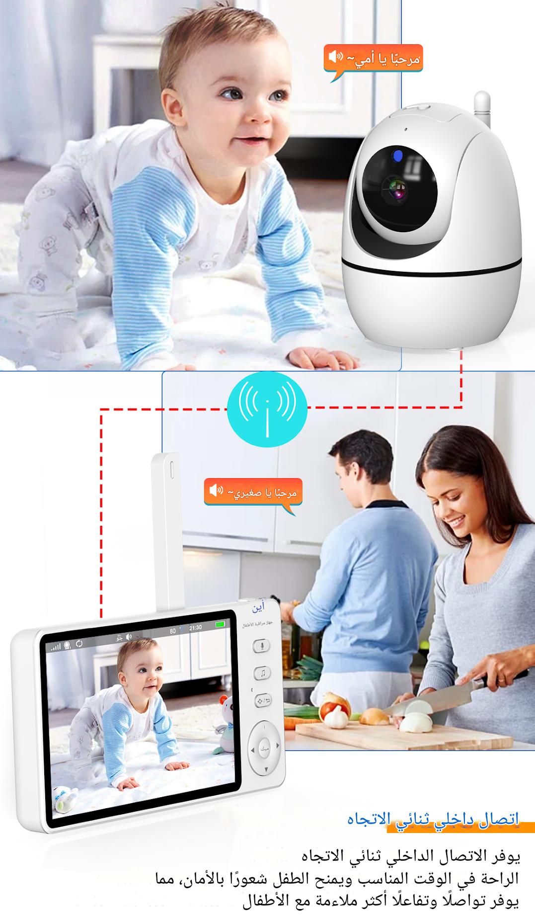 كاميرا مراقبة أطفال مراقبة ذكية لاسلكية لا حاجة لشبكة واي فاي.