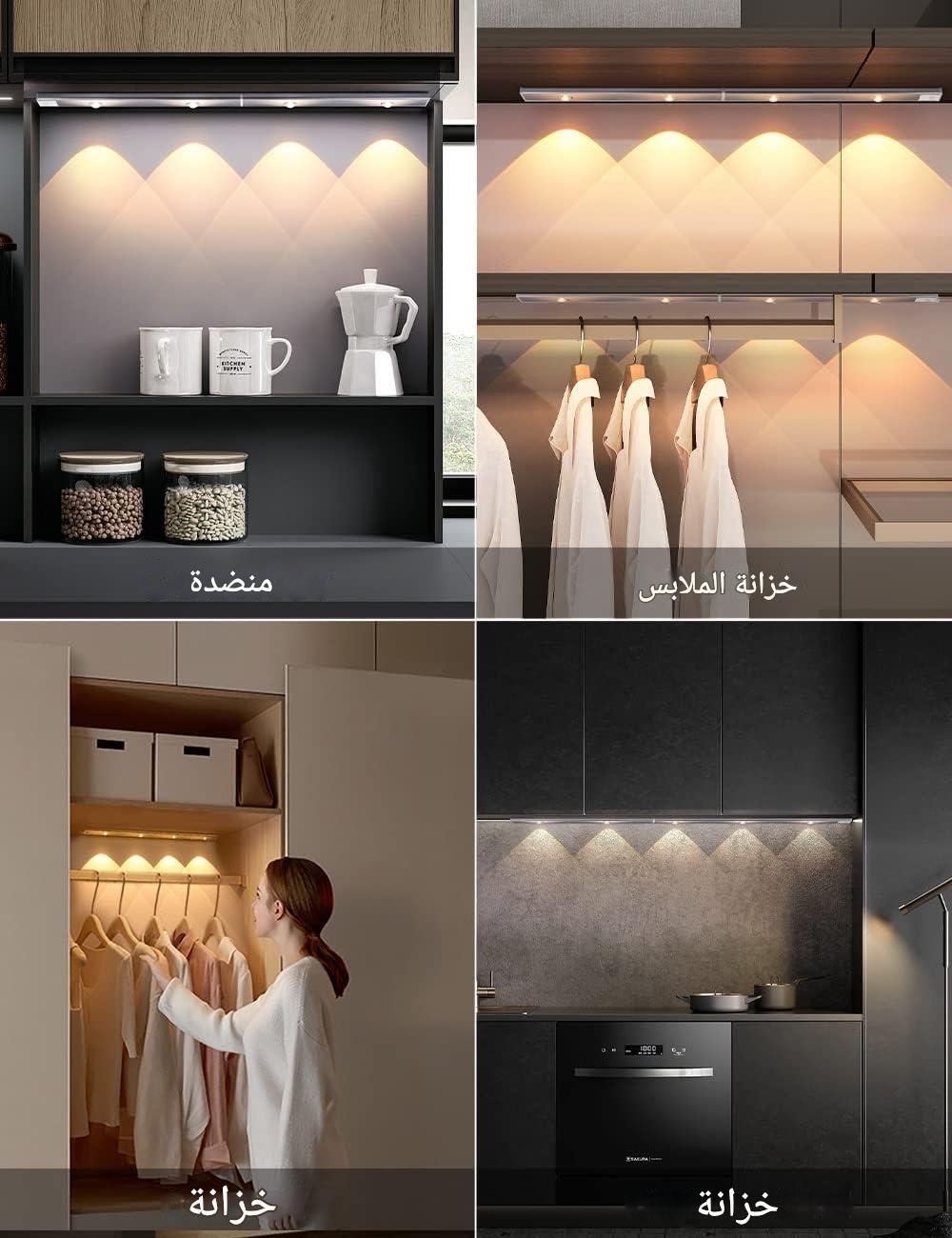 LED مصباح ذكي مزودة بمستشعر حركة 3 درجات إضاءة