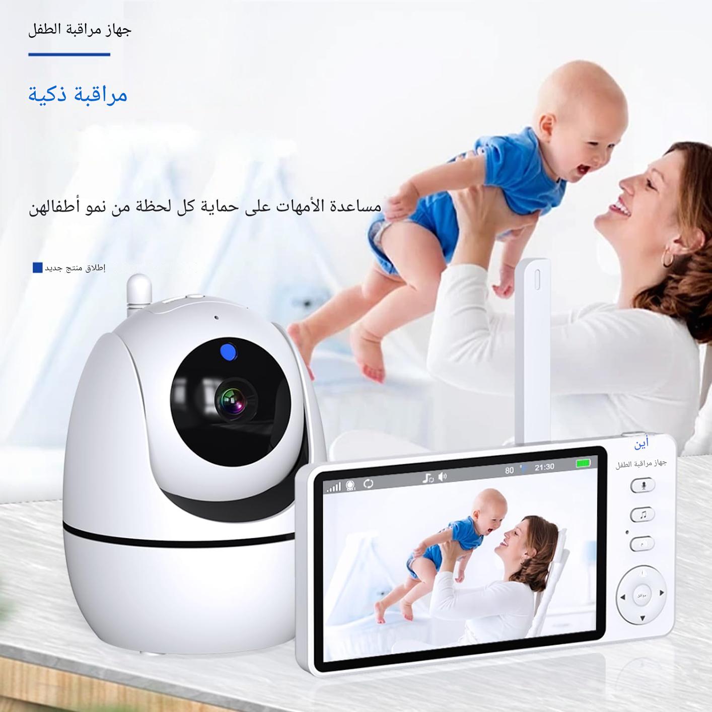 كاميرا مراقبة أطفال مراقبة ذكية لاسلكية لا حاجة لشبكة واي فاي.