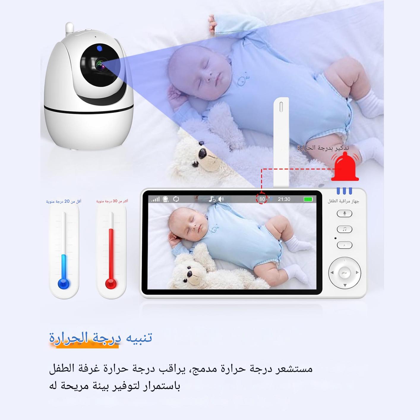 كاميرا مراقبة أطفال مراقبة ذكية لاسلكية لا حاجة لشبكة واي فاي.