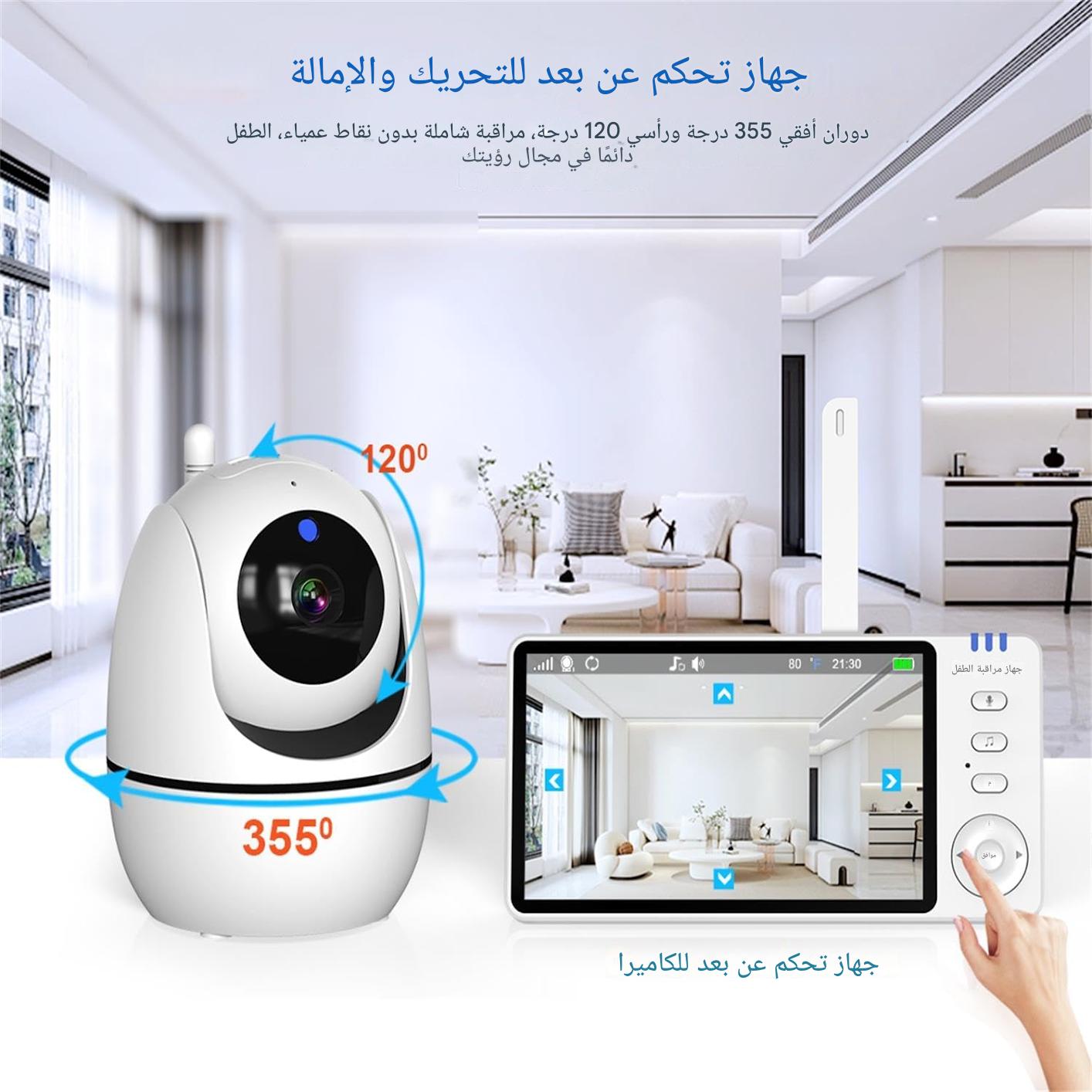 كاميرا مراقبة أطفال مراقبة ذكية لاسلكية لا حاجة لشبكة واي فاي.