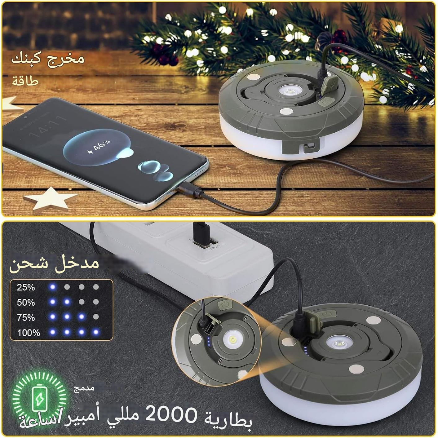 سلسلة أضواء التخييم LED القابلة لإعادة الشحن