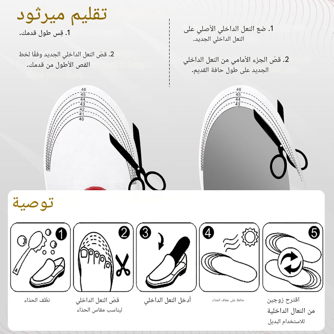 دعامات أحذية ذات دعم قوس عالٍ للأقدام المسطحة